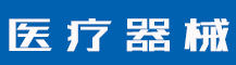 马德里商标国际注册，能否改变商标图样和类型？-行业资讯-值得医疗器械有限公司